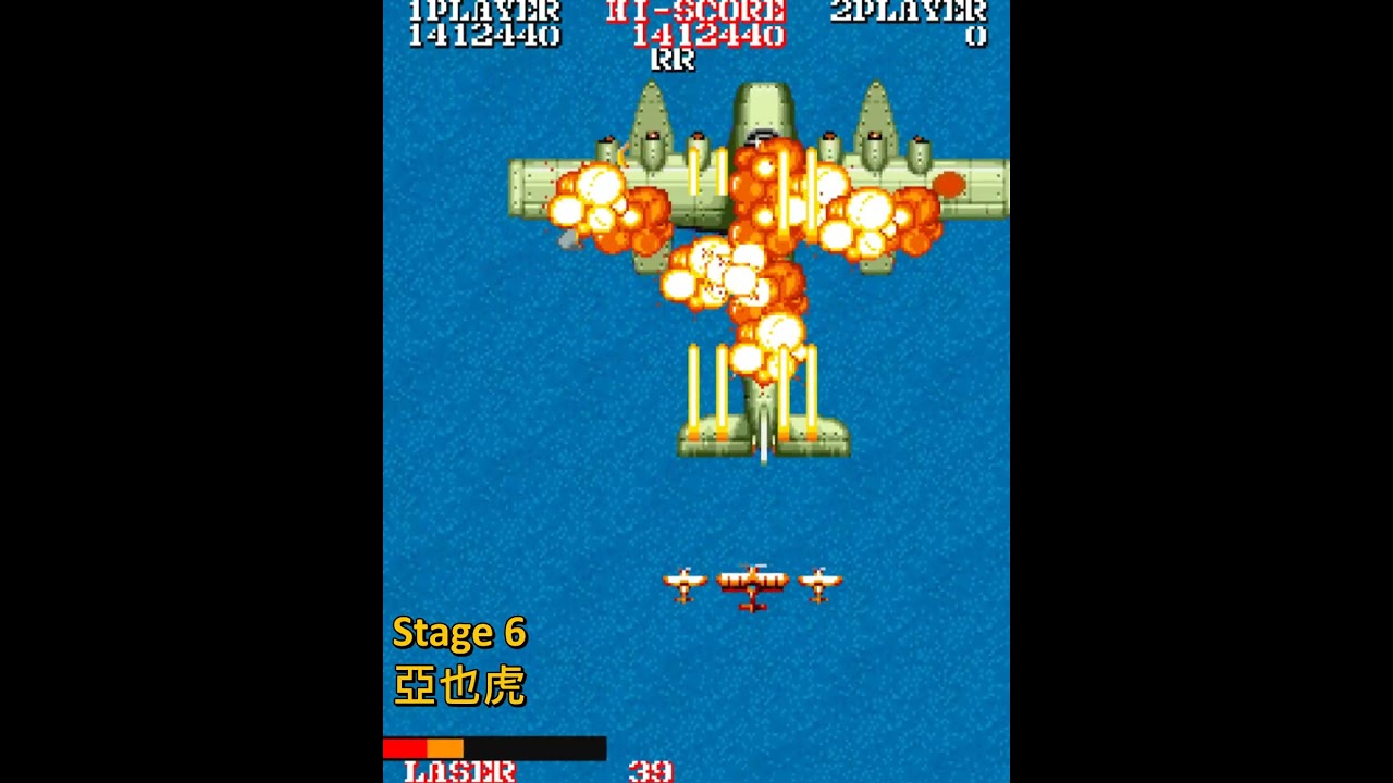 1943改 ミッドウェイ海戦 1943 Kai: The Battle of Midway Arcade ALL Stage1~10 Capcom 