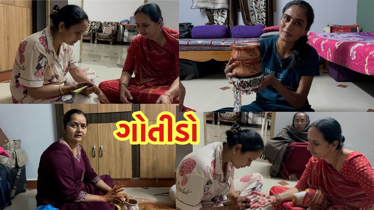 ગોતીડો શણગારો | લગન ની મેંદી | shanti Odedra 