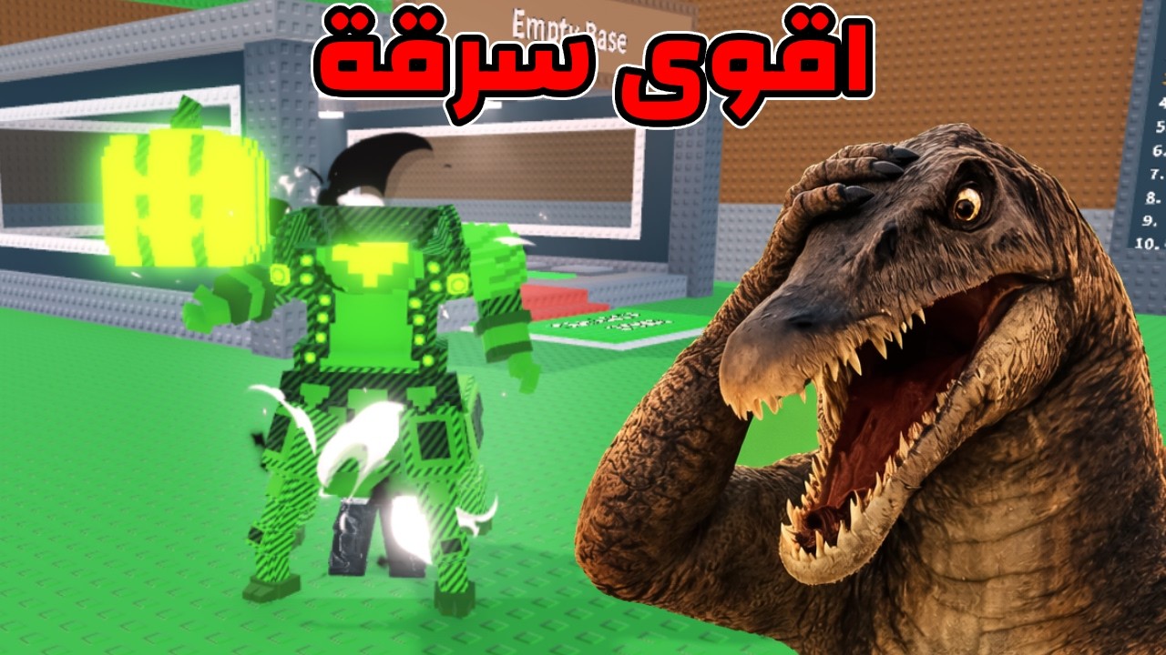 سرقت السيرفرات العامة! سرقت اغلى حاجة 🤑🔥