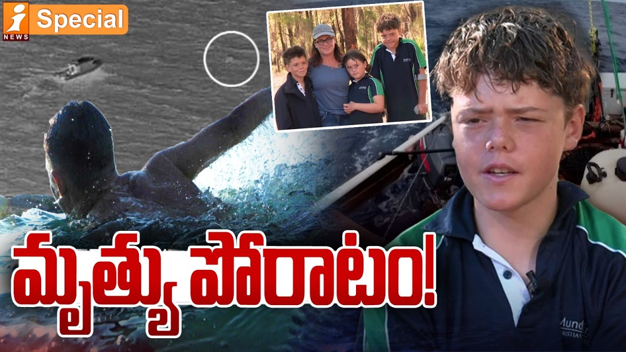 మృ*త్యు పోరాటం! | 4 Hours Against the Sea | Incredible Courage of a 13 Year Old | iSpecial