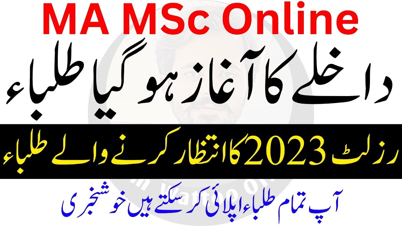 MA MSc Online Admission | MA MSc Admission 2023