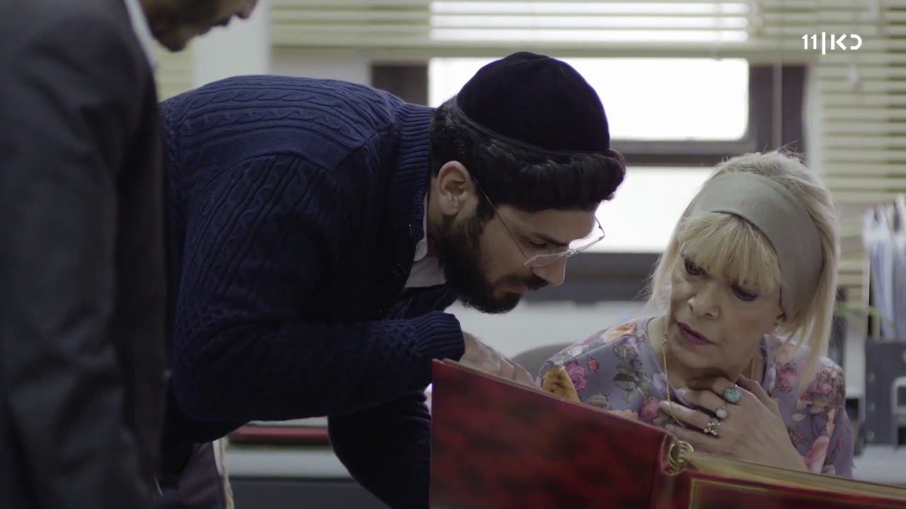 מתיר עגונות | הקפה והתמונה  - משה חיים