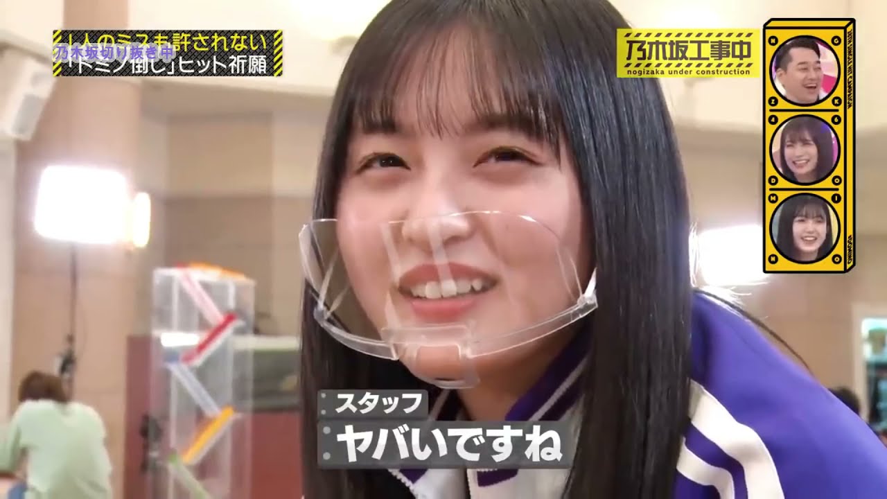 【 乃木中 / 乃木坂46 】 まじいってなる遠藤さくら