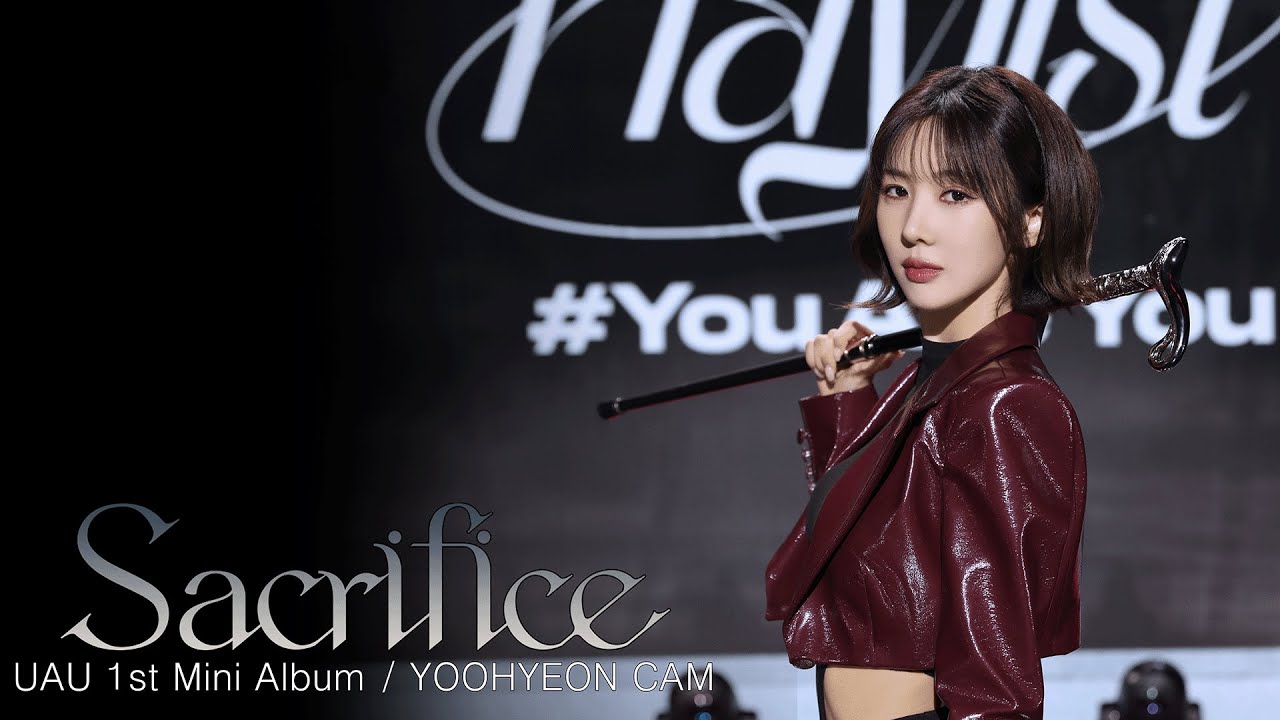 유아유(UAU) 'Sacrifice' (YOOHYEON CAM)