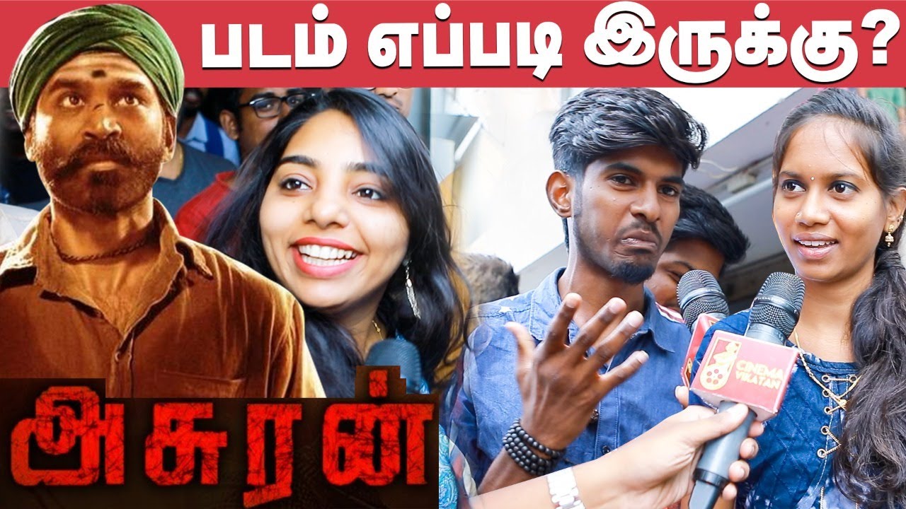 Asuran Public Opinion | Review | Dhanush | Vettrimaaran