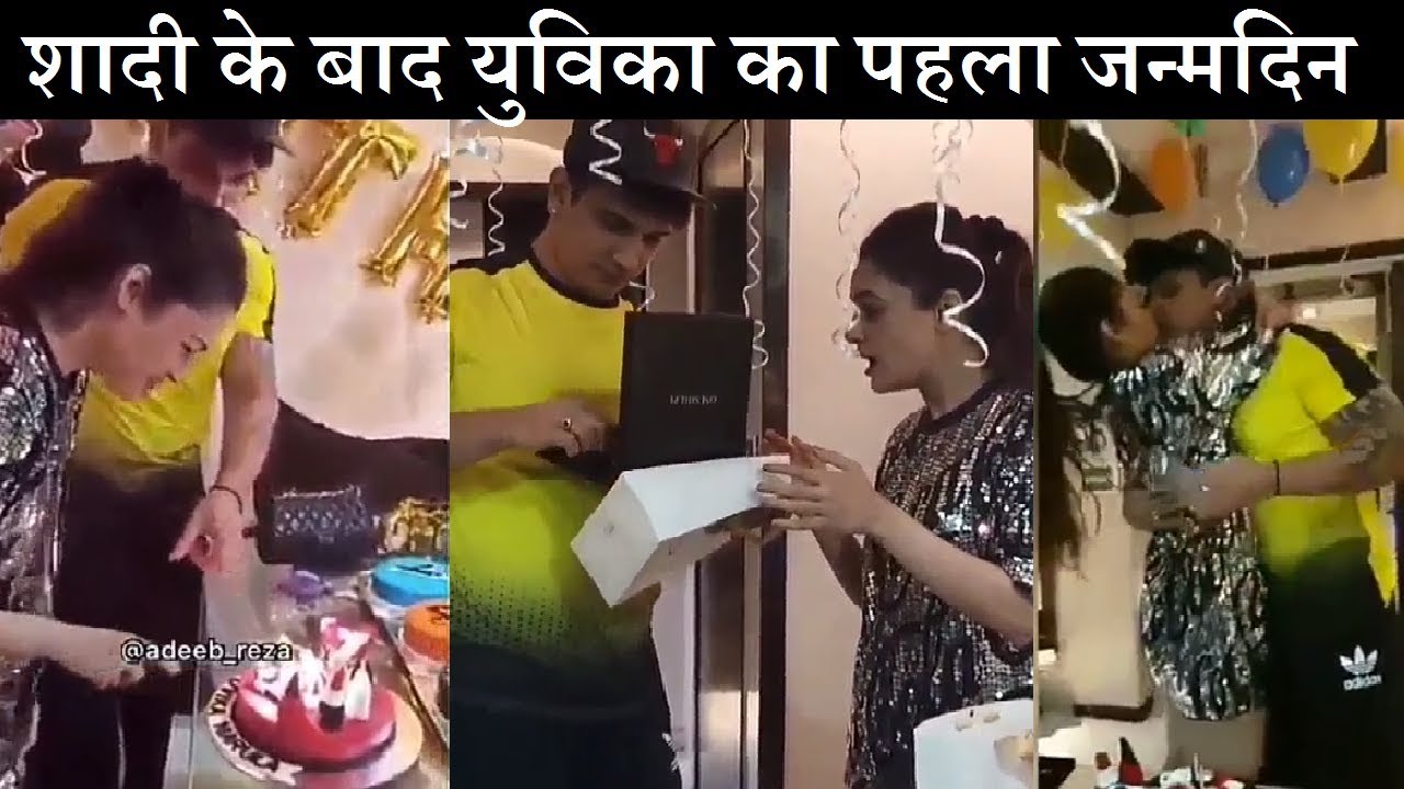 Prince Narula Gifted Platinum Necklace to Wife| Yuvika's 1st Birthday After Marriage| Watch Video