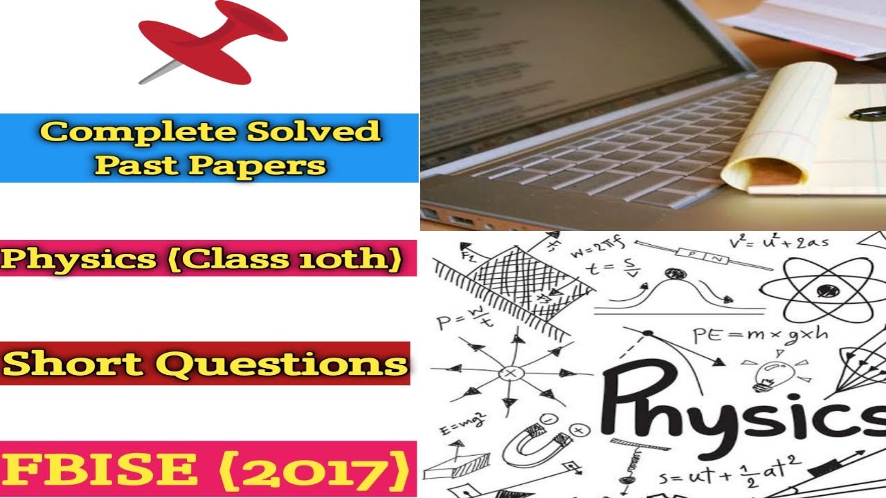Complete Solved Past Papers - Physics (Class 10th) - Short Questions - FBISE - Matric