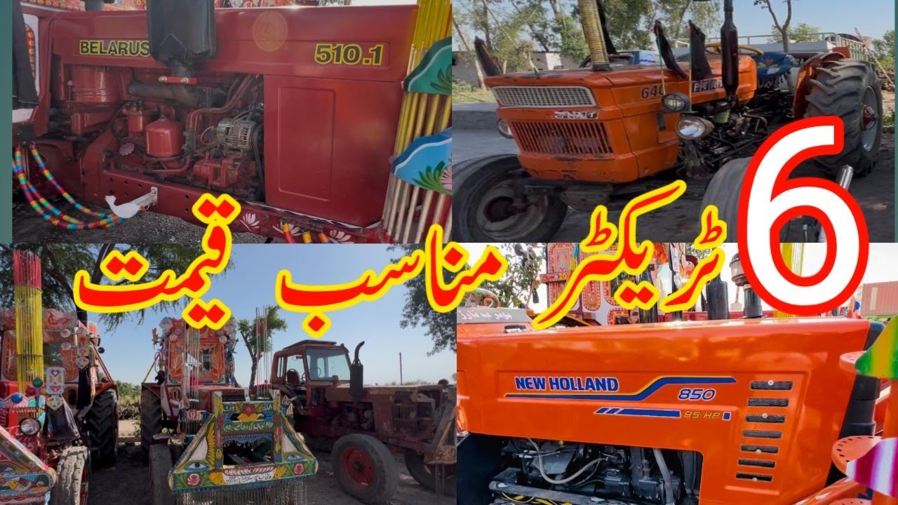 Tractor for sale | Rusi 510.1 tractor | fiat 640 tractor mandi bahauddin Phalia