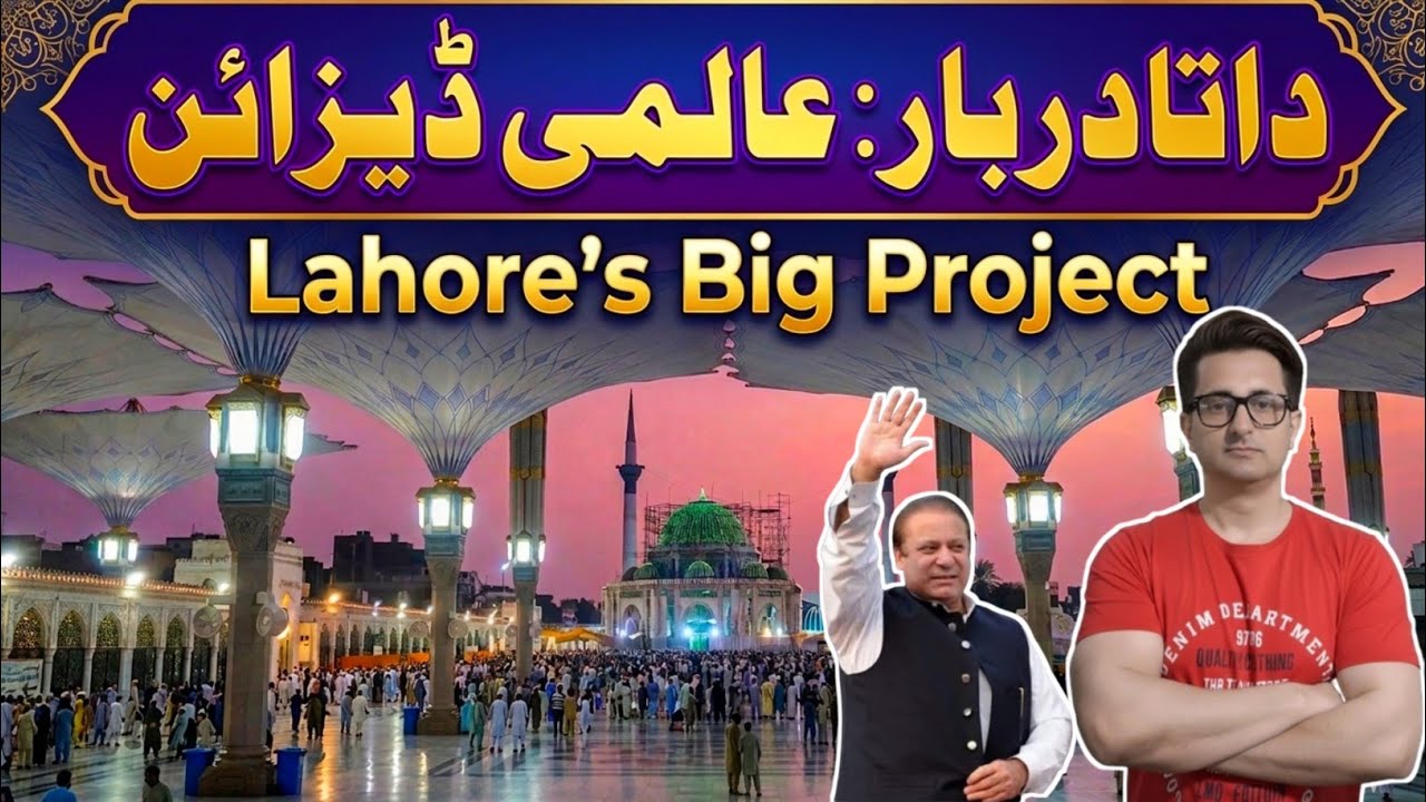 Data Darbar Expansion & Bhati Chowk Mega Project 2026: A Multi-Billion Rupee Transformation