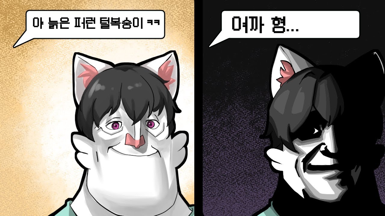 규칙 1 . 통깡이는『형』이란 호칭을 사용하지 않습니다. 만약 사용한다면 도망치십시오.