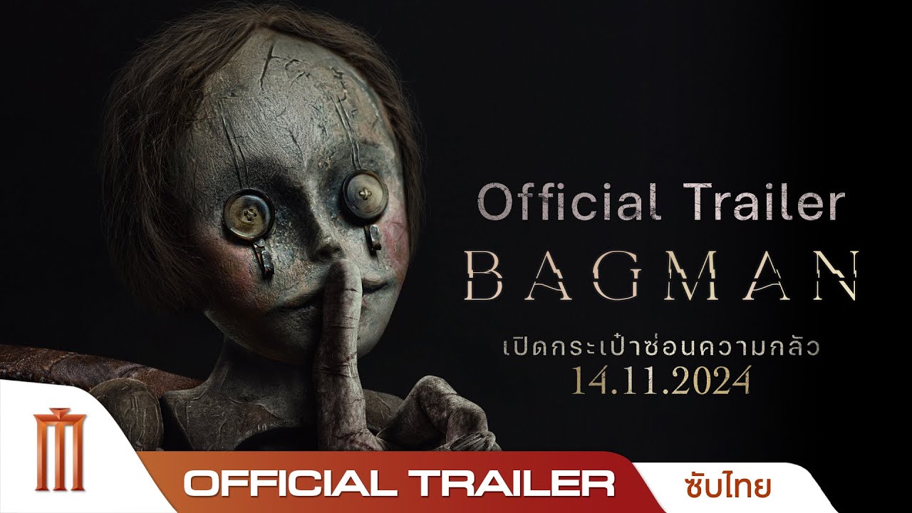 BAGMAN - Official Trailer [ซับไทย]