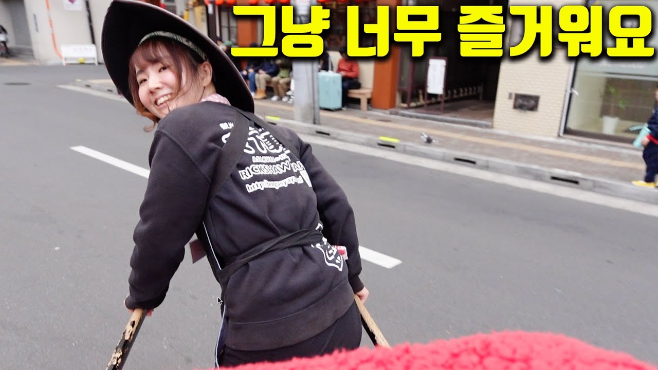한겨울에 200kg 인력거 끄는 조그만 일본여자! 마음이 따뜻해지네요