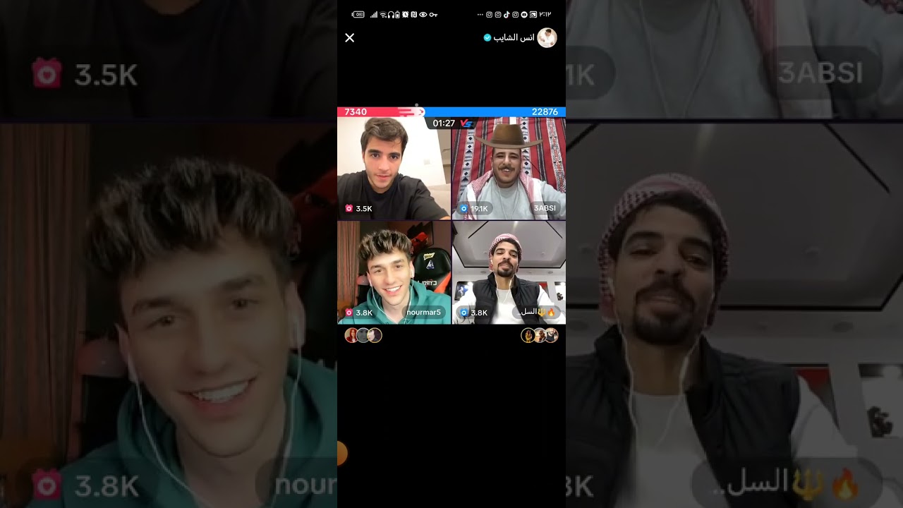 لايف أنس ونور ضد عبسي وسلطي 🔥❤️#انس_الشايب
