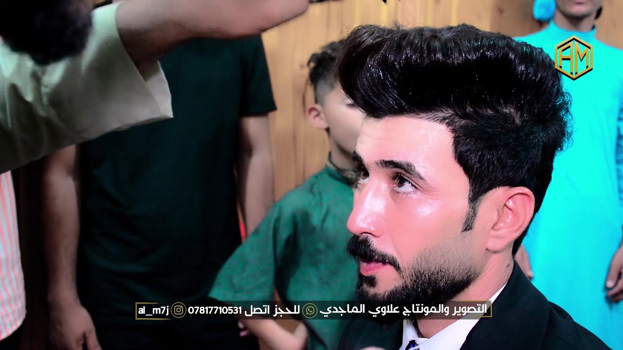 حفل زفاف( حسن معارج الدراجي) الف مبروك
