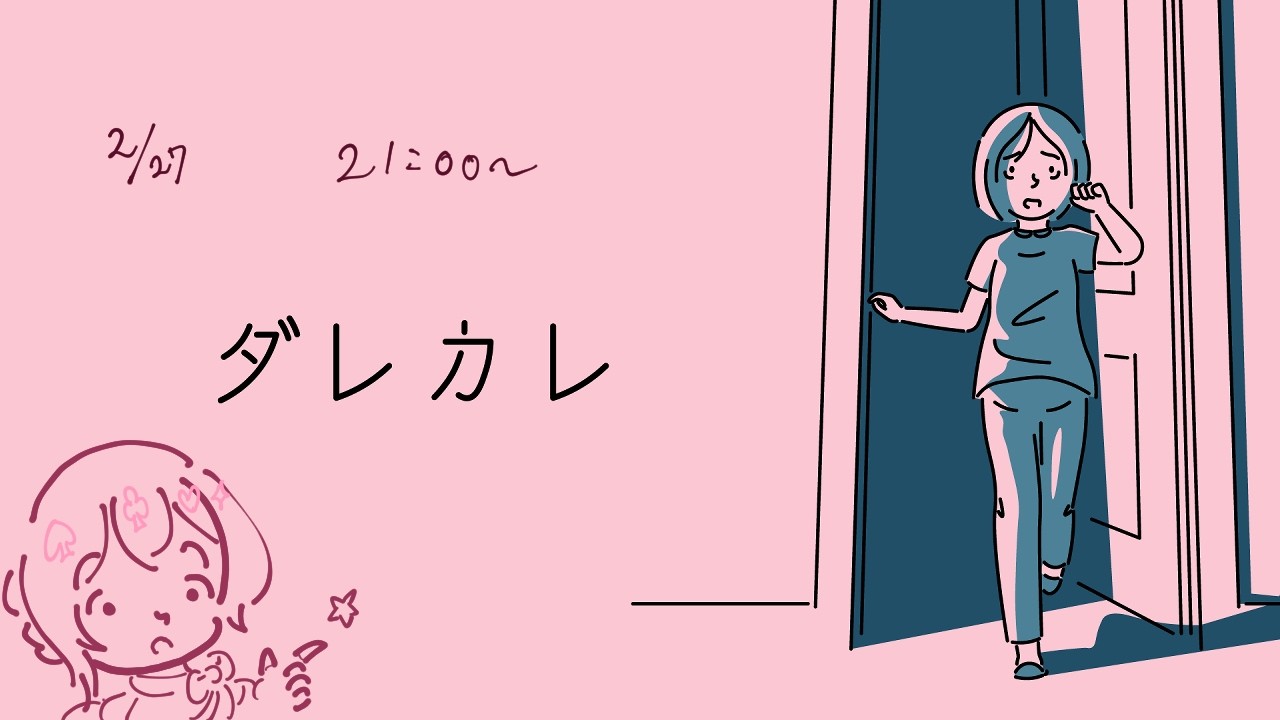 【#Vtuber】ホラーではない？んですかね？？【#ゲーム実況 】