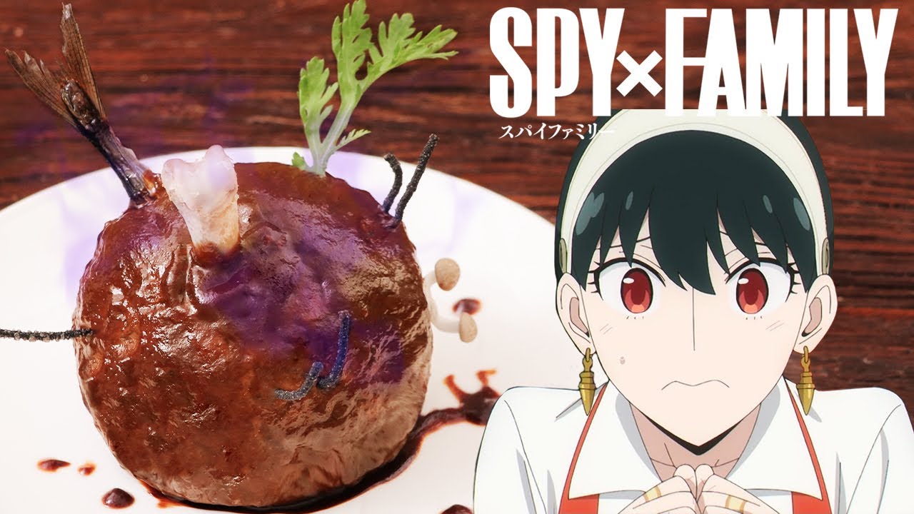 【間諜家家酒】約兒的大肉球！讓她弟弟吃了又吐吐了又吃的神奇味道 !｜瑞可RICO