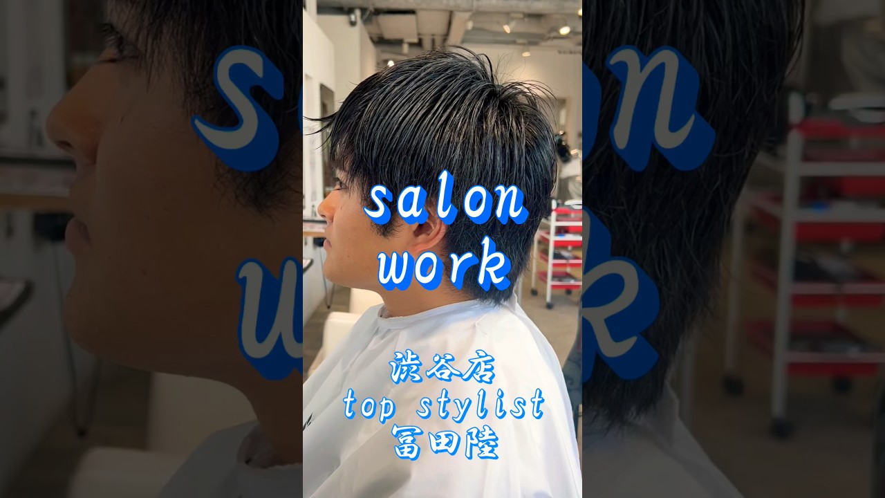 「サロンワーク風景」ショートスタイルができるまで&hellip; #oceantokyo #美容師
