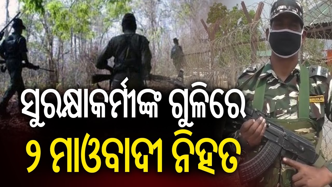 Encounter breaks out between Naxals and security forces in Jharkhand’s Saranda forest area