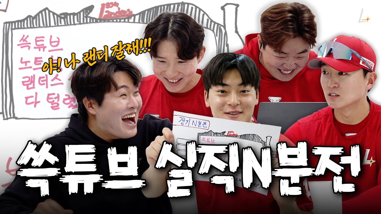 쓱튜브_실직N분전_최종