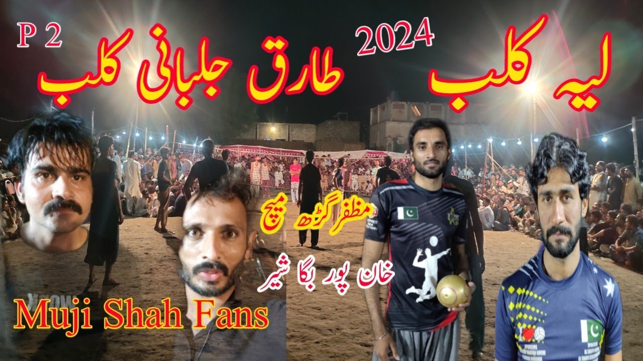 Mahar imran Jhangi Layah Vs Tarik jalbani Sami Ghalo P2 #Tariqe_Jalbnai