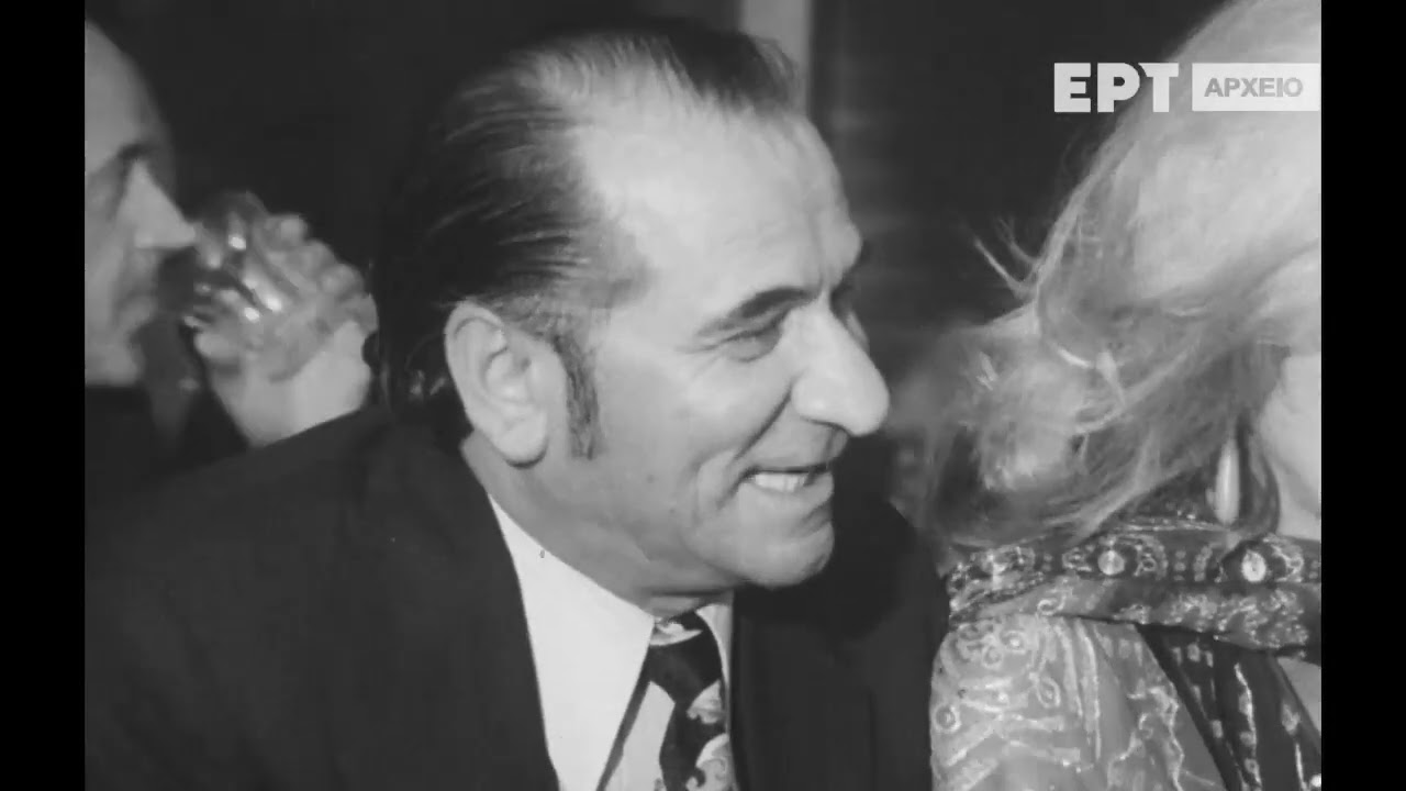 Η πρώτη Πρωτοχρονιά της Μεταπολίτευσης | Αρχείο ΕΡΤ