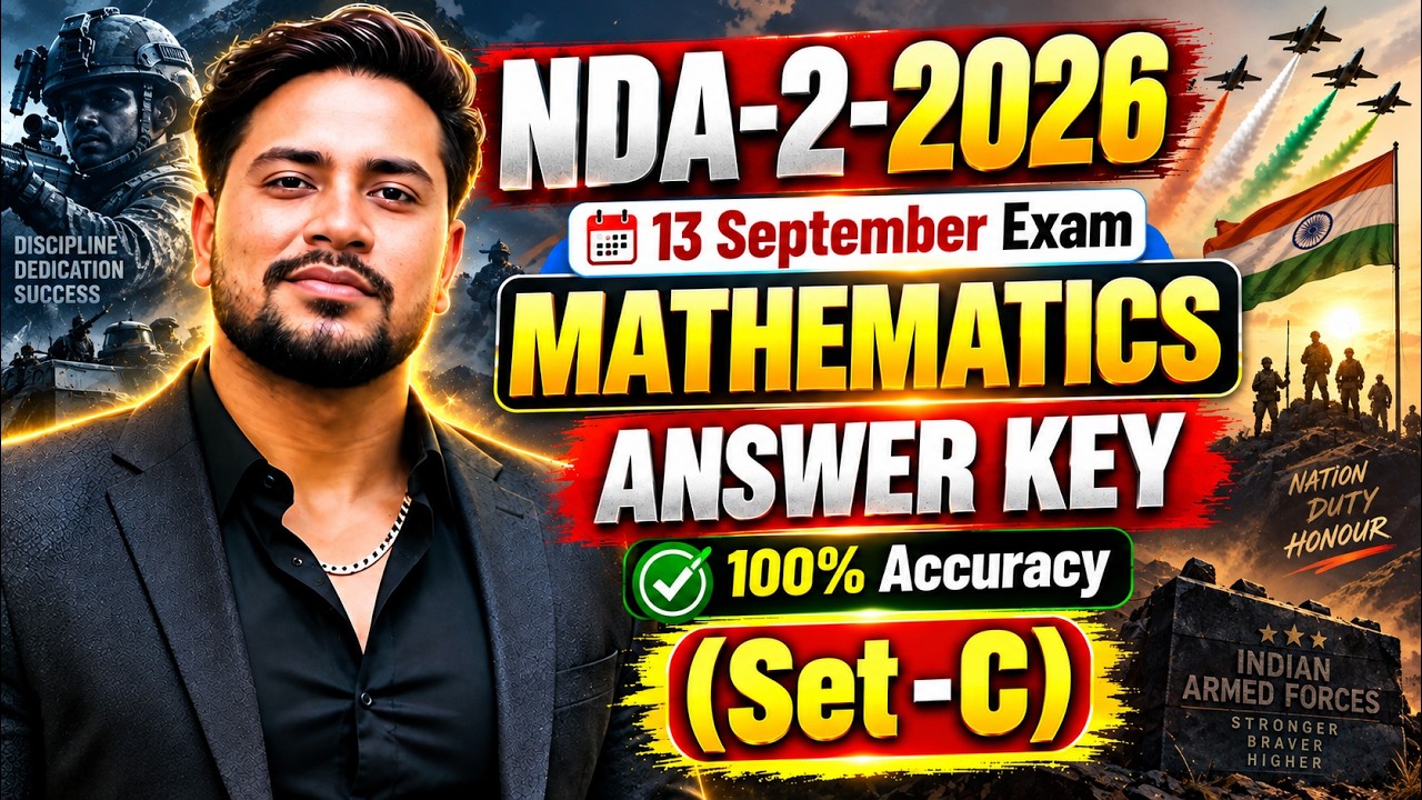 🔥 NDA-2-2026 | 13 September |📝 MATHS ANSWER KEY 🎯 SET - C 💯 100% ACCURATE
