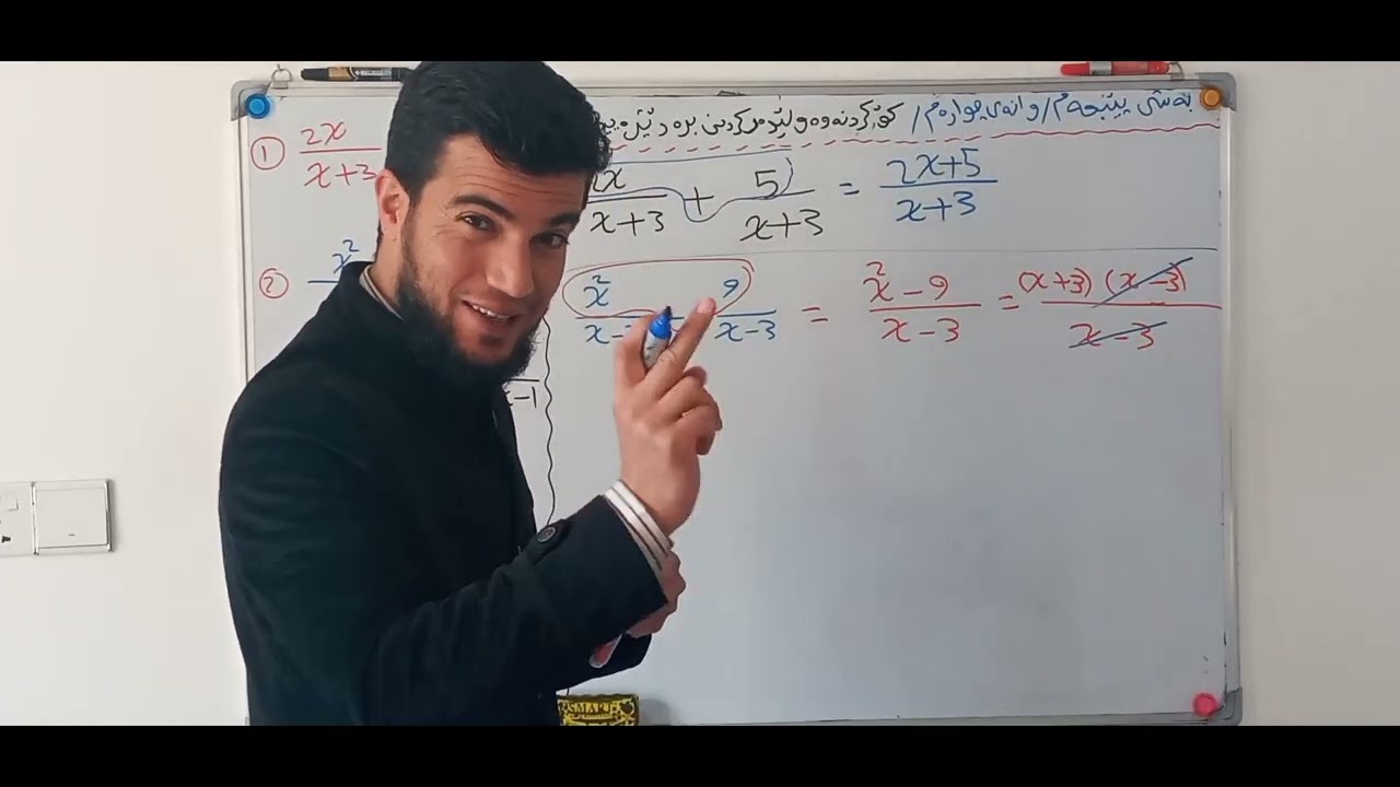 بیرکاری پۆلی ۱۰ زانستی وانەی (٥-٤) کۆکردنەوەو لێدەرکردنی برە رێژەییەکان/جزئی یەکەم