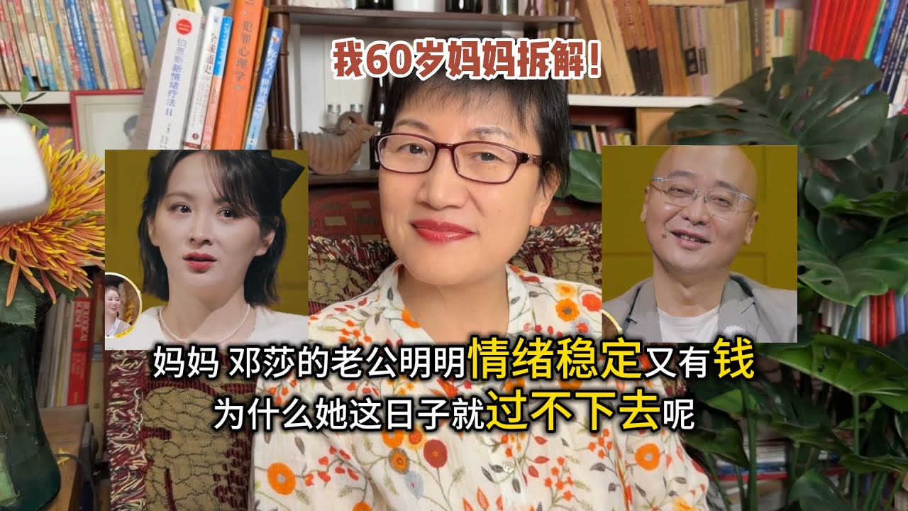 感情里总当弱势方？换个思路，对方就会主动看见你的价值！【再见爱人5 第1集】