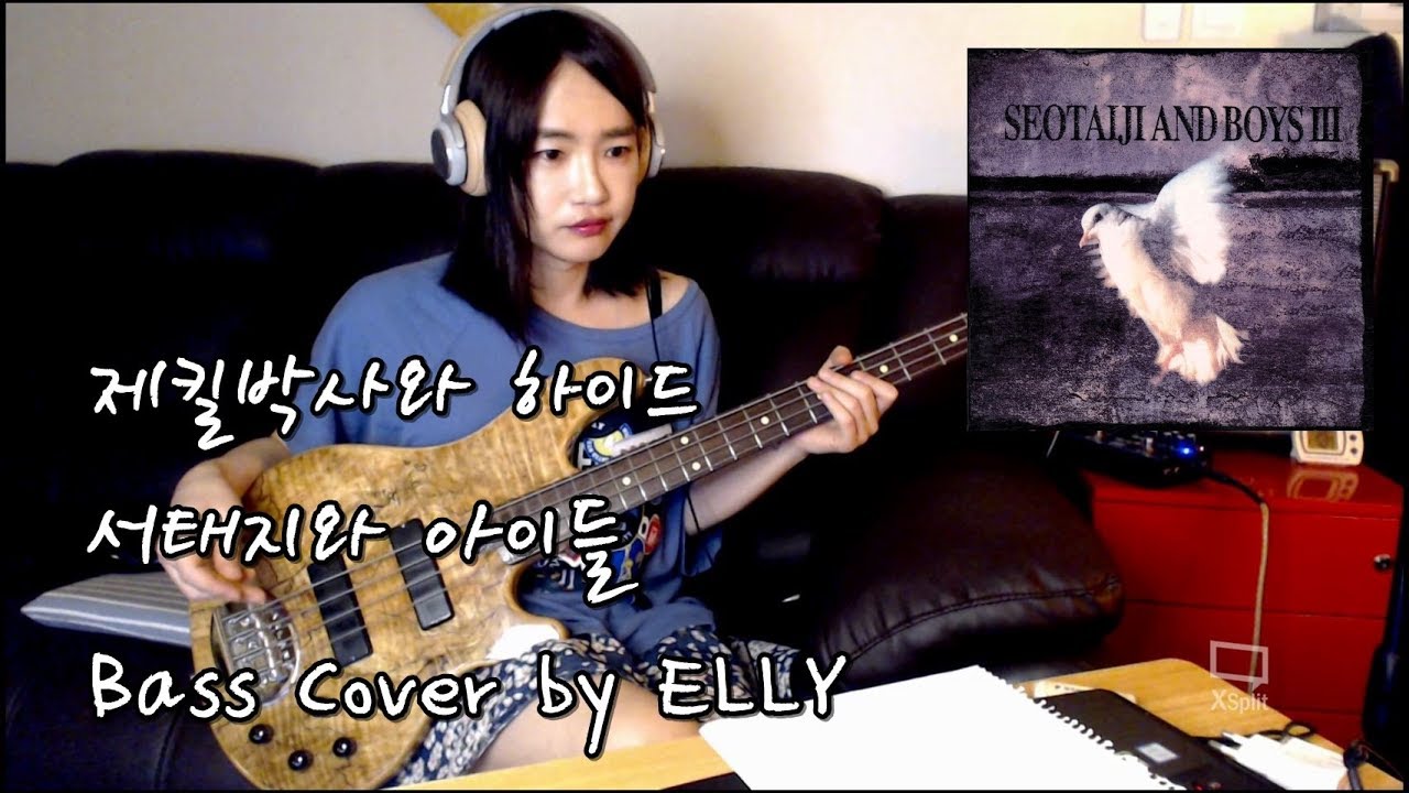 제킬박사와하이드-서태지와아이들 베이스커버 Seo taiji- Dr.Jekyll and Hyde Bass Cover