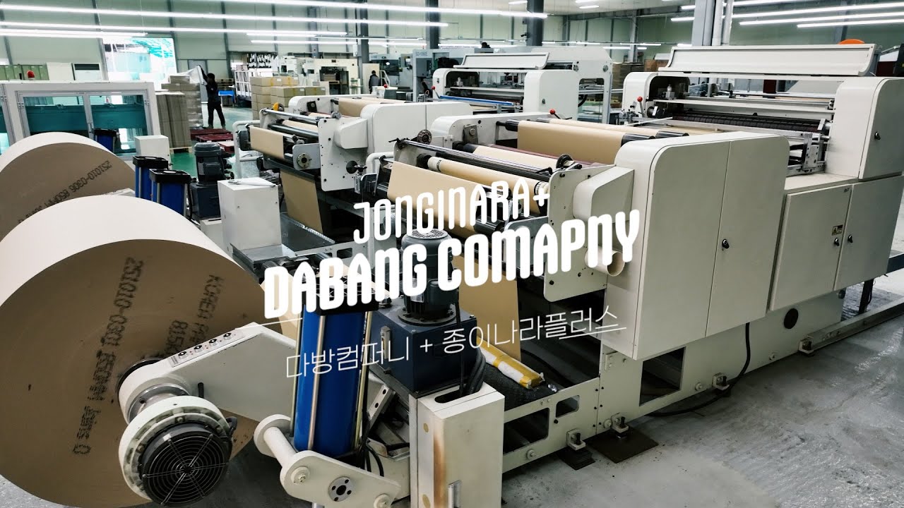 DRONESHOT FPV / JONGINARA+DABANG COMPANY 종이나라플러스 다방컴퍼니