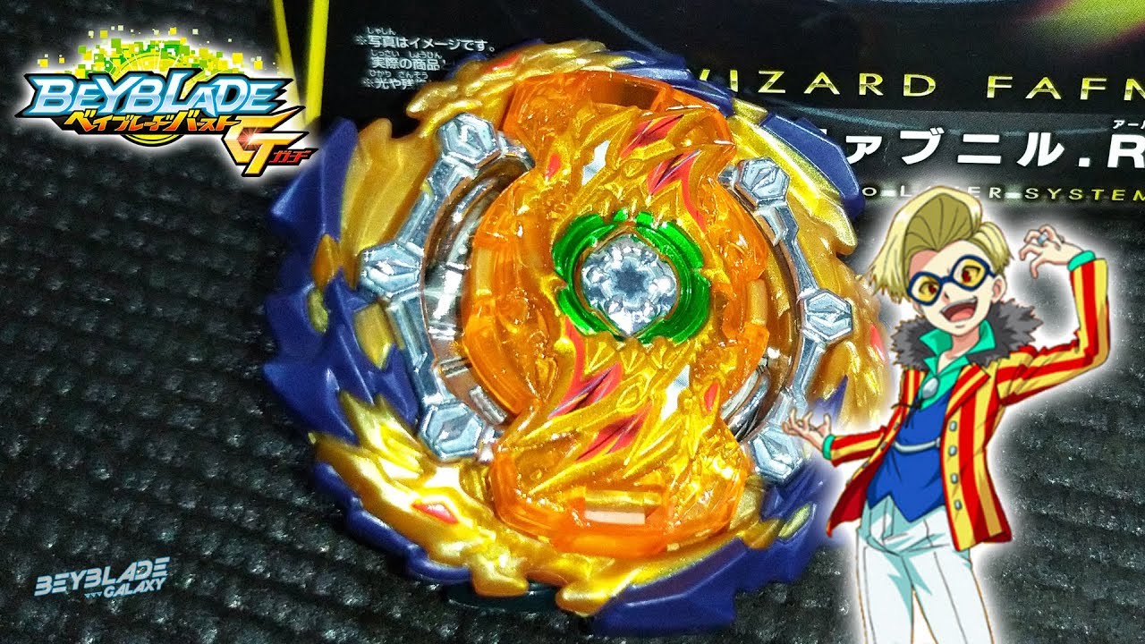 Abrindo B-139 WIZARD FAFNIR .Rt.Rs 閃 - Beyblade Burst