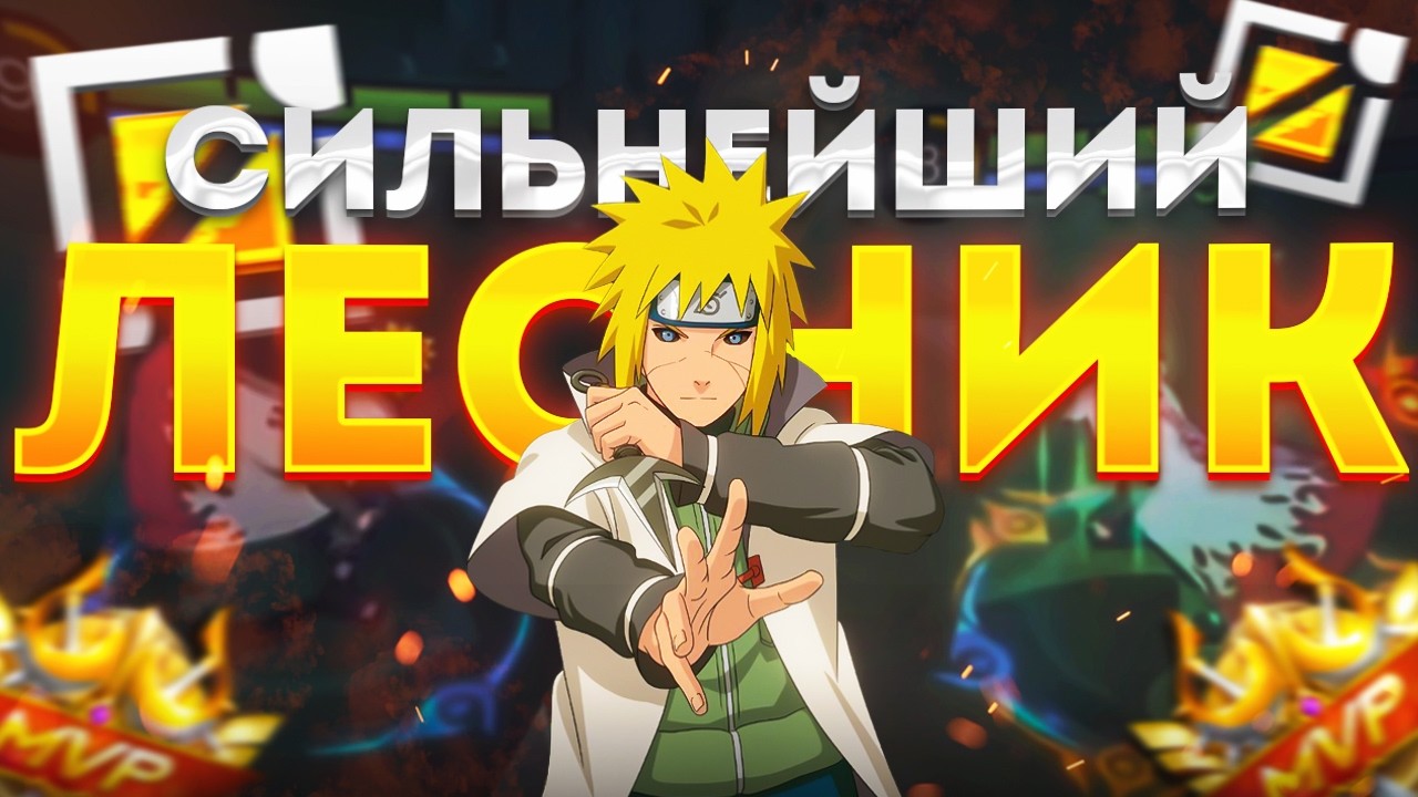 ВСЕ НЕ ТАК ПРОСТО КАК ПОКАЗАЛОСЬ В НАЧАЛЕ В MOBILE LEGENDS