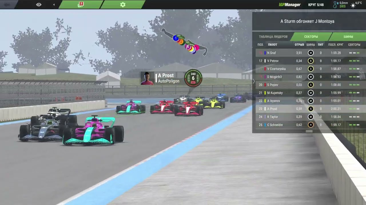 IGP Manager. Лига Автополигон. 7 этап. Гран-При Франции . 65 Сезон.