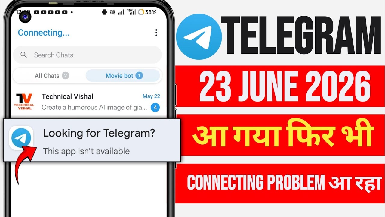 Telegram Connecting Problem 23 June 2026 | Telegram not working today | Telegram Kab Chalu Hoga