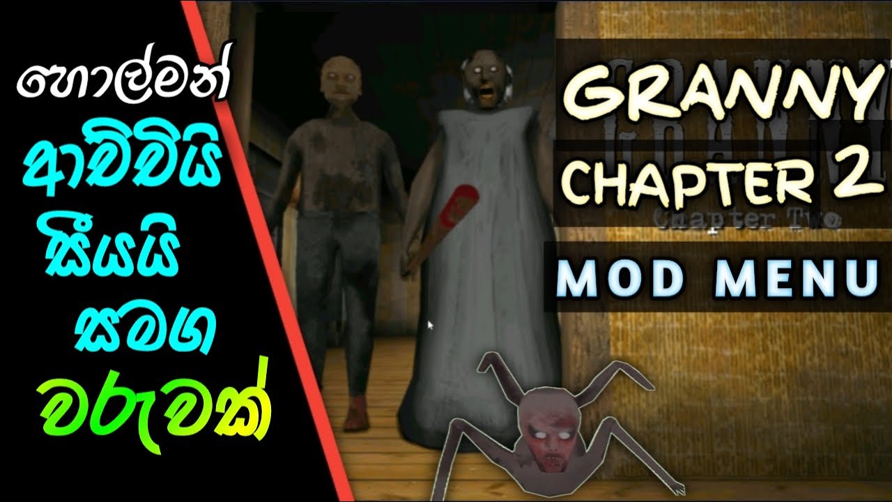 Granny 2 mod menu apk | Granny 2 gameplay sinhala | granny chapter 2 sinhala horror gameplay