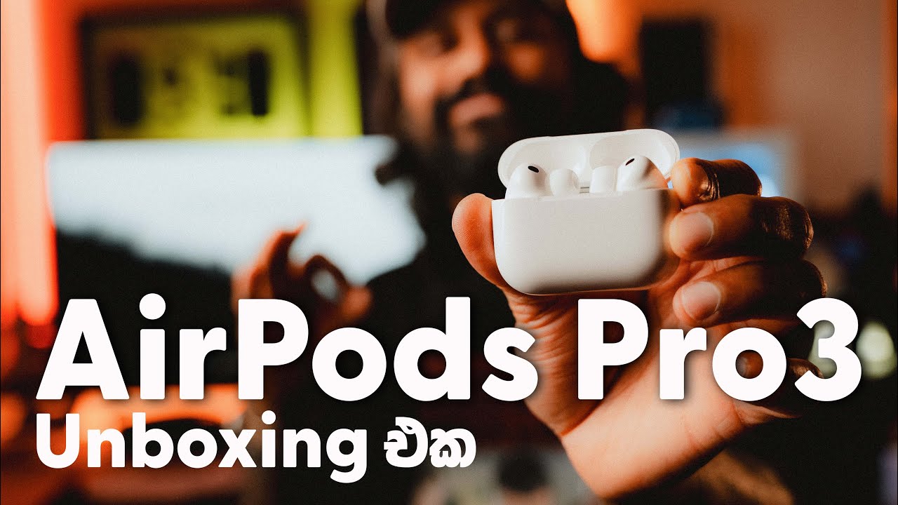 AirPods Pro 3 Unboxing එක මෙන්න 