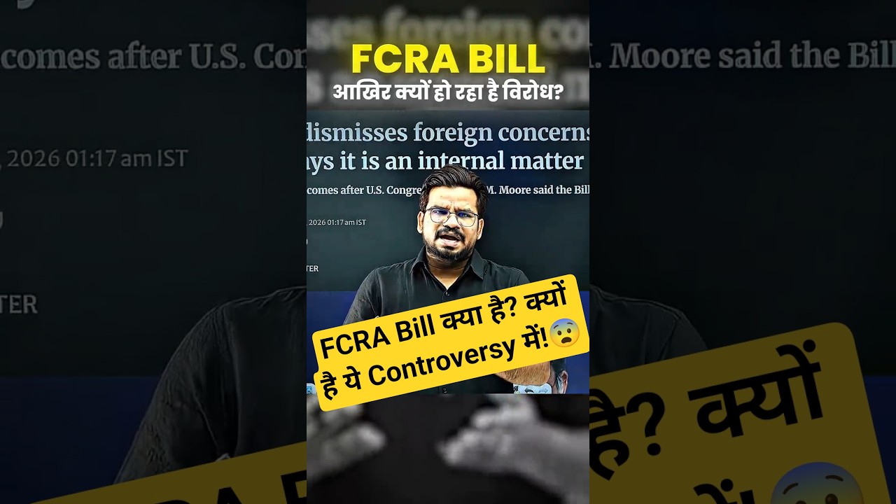 FCRA Bill क्या है?😱 #physicswallah #upsc #currentaffairs #fcra #usa #parliament