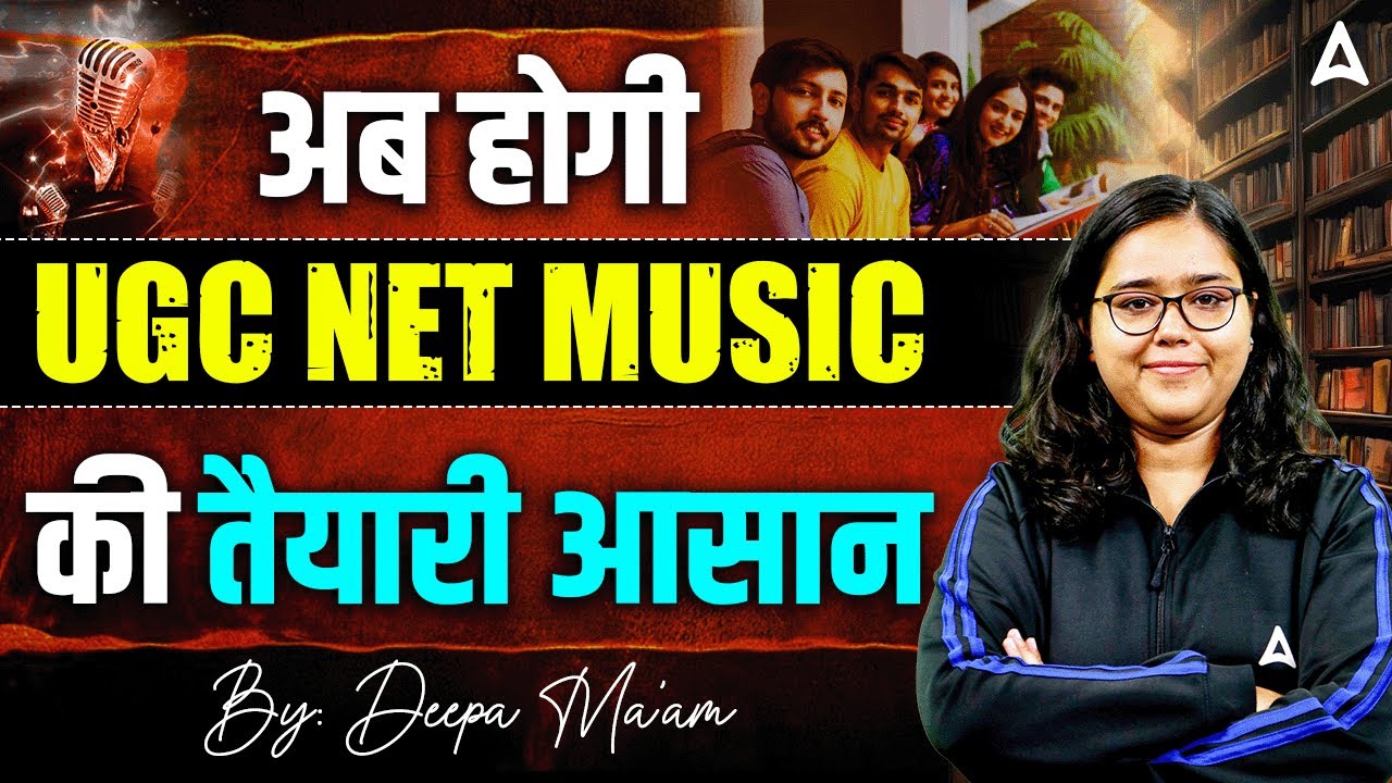 UGC NET Music | UGC NET Music Preparation Strategy 2026 | UGC NET Music By Deepa Mam