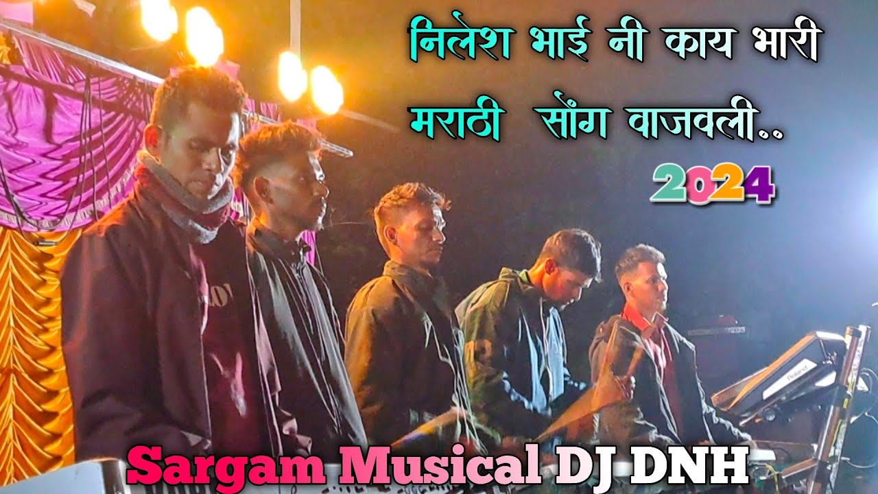 Sargam Musical DJ DNH 2024 // At Talasari Hadalpada Marriage Night Show 2024