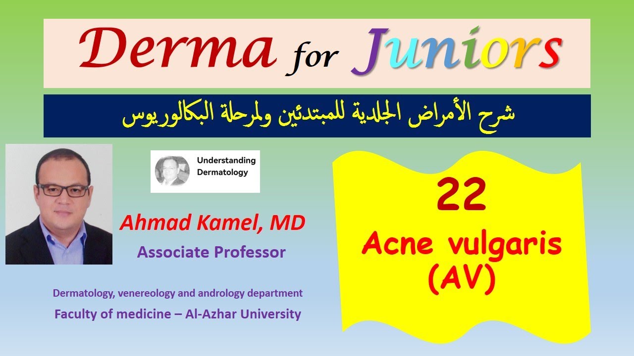 022 Acne Vulgaris