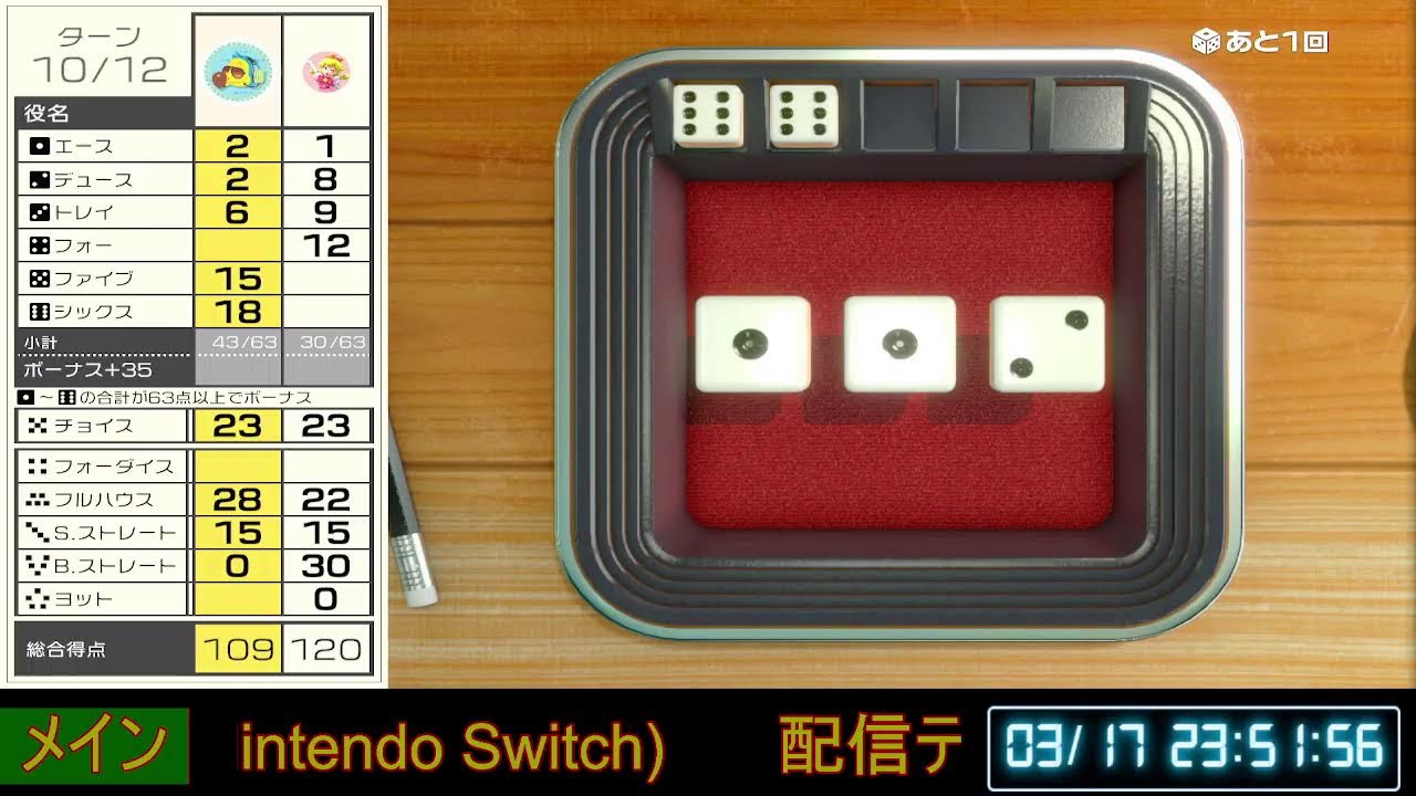 YouTube ライブ配信のテスト(xx)　2026.03.17 (火)