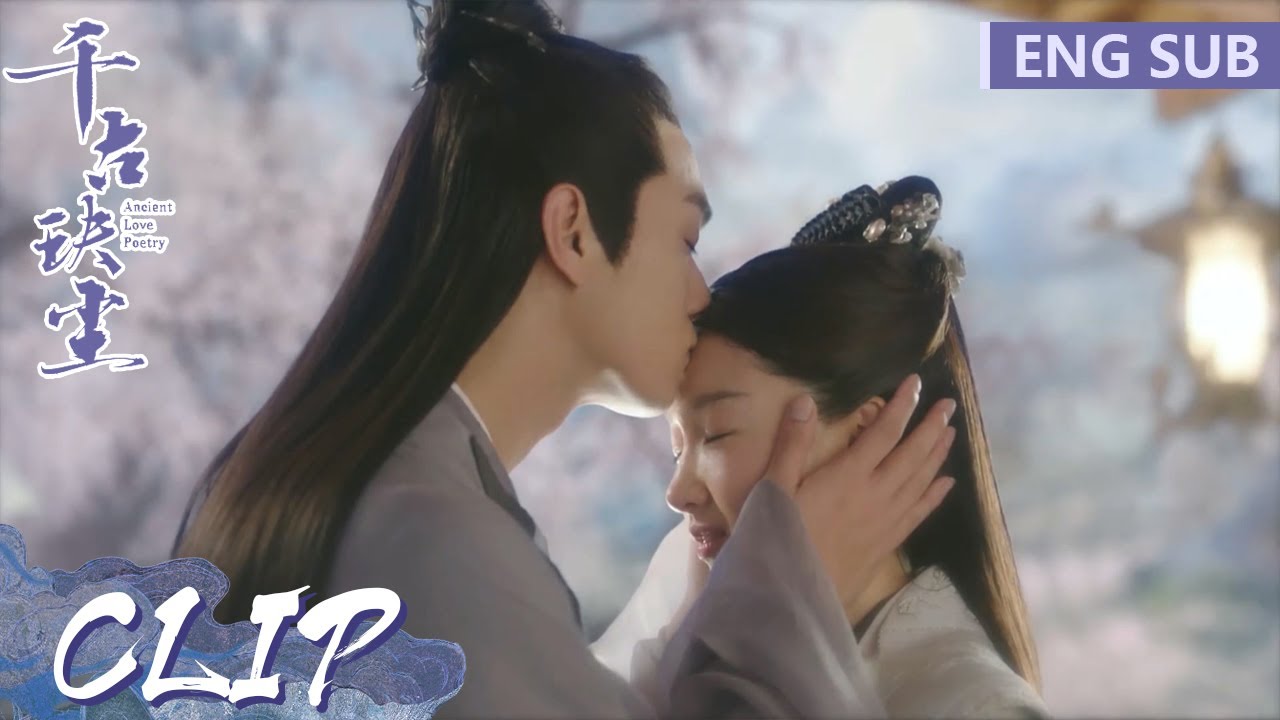 EP48 Clip 上古回归神界，白玦入梦吻别以身应劫【千古玦尘 Ancient Love Poetry】