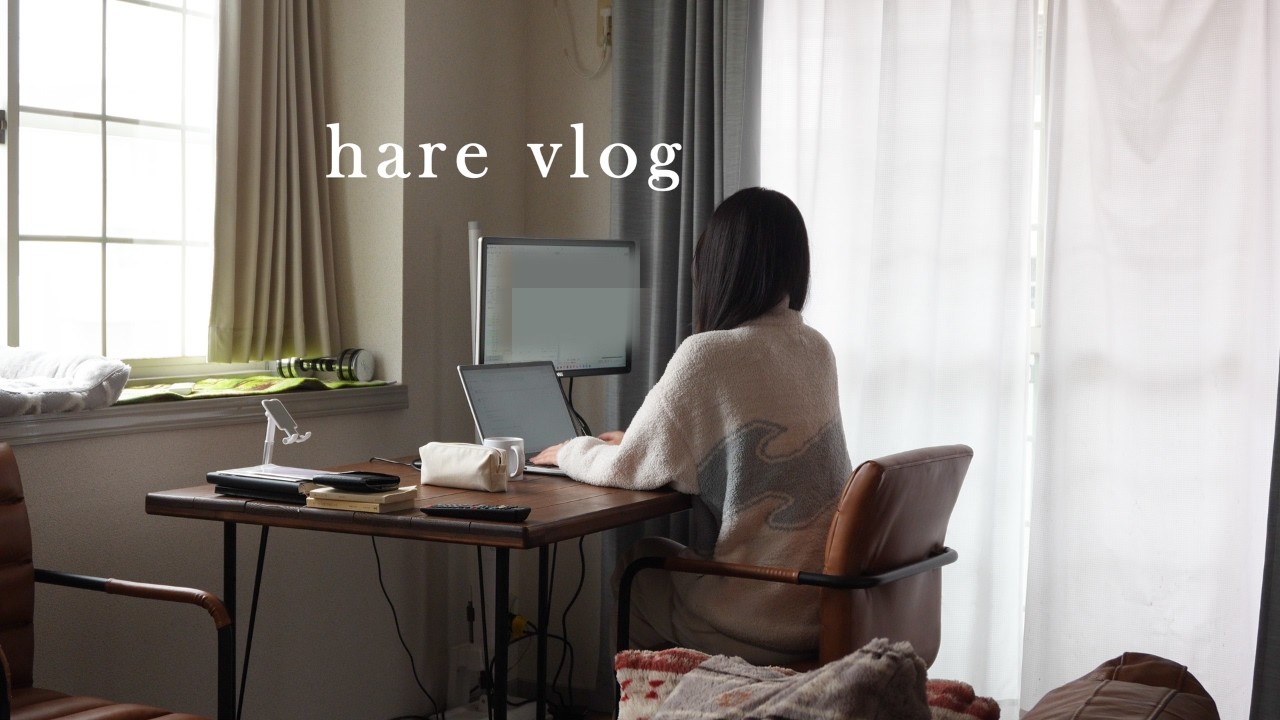 【vlog】心が死んでも、仕事は続く
