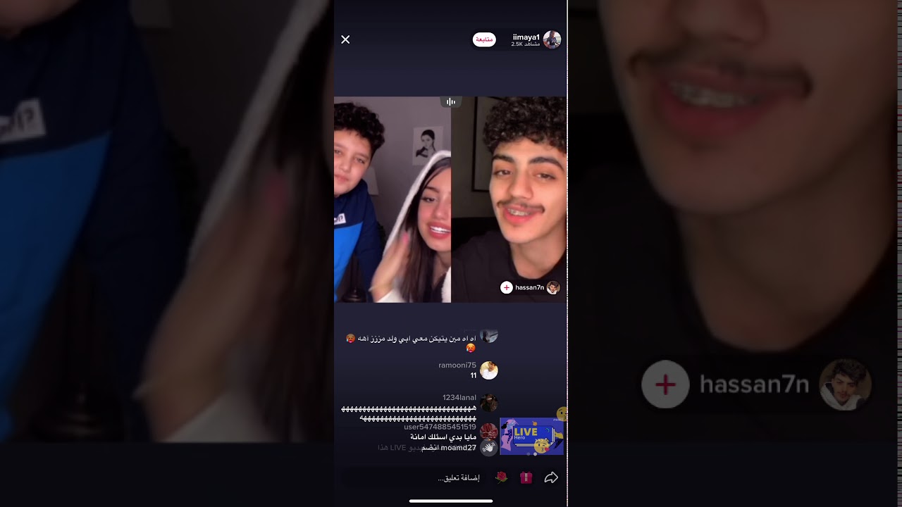 بث مايا ماجد وحسنن ضحكك😂