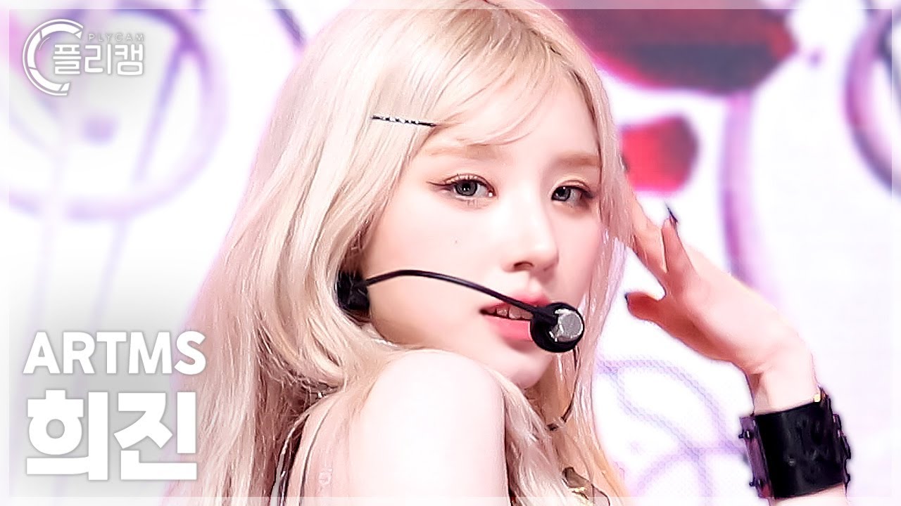 [플리캠 4K 가로] ARTMS HeeJin 'Virtual Angel' (아르테미스 희진 직캠) l Simply K-Pop CON-TOUR Ep.617