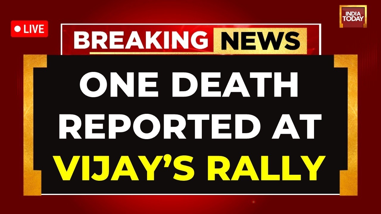 TVK Vijay's Rally News LIVE | One Death at Vijay's Rally | TVK Rally Death News LIVE | TVK Vijay