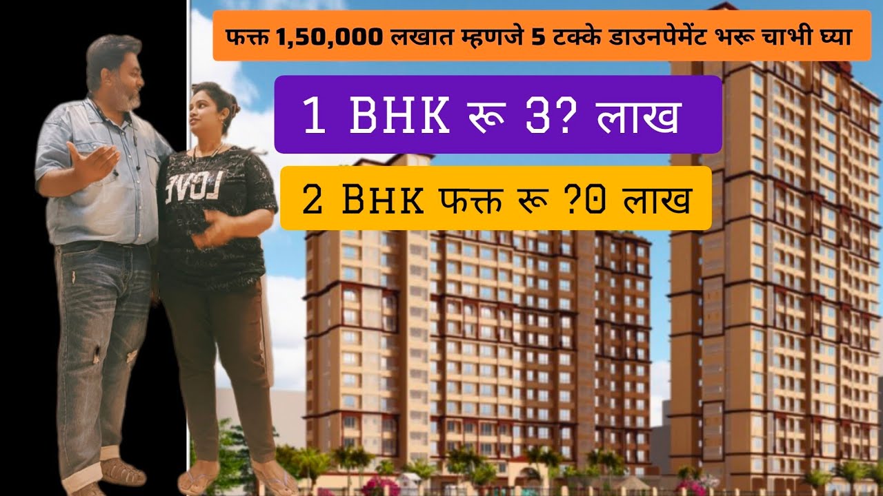 Your Guide to Affordable Dreams: Exceptional 1 BHK and 2 BHK Flats in Vasai Sunshine Meadows