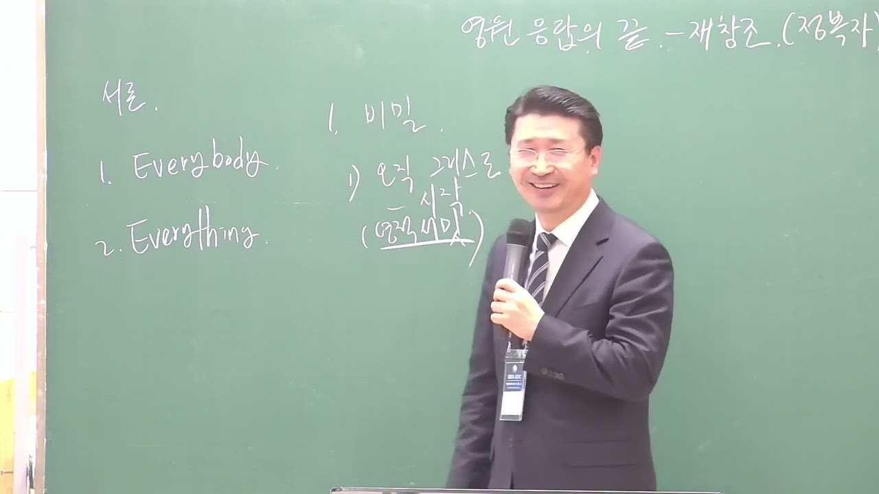20260226 제10차 2026 강원 렘넌트대회 3강 서원석목사