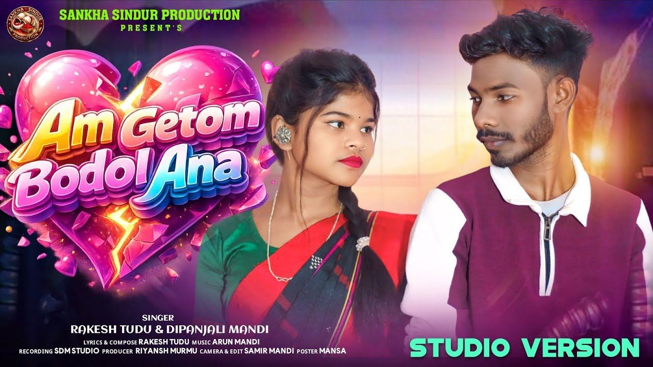 Am Getom Bodol Ana // New Santali Sad Video Song 2026 // Studio Version // Rakesh & Dipanjali ||