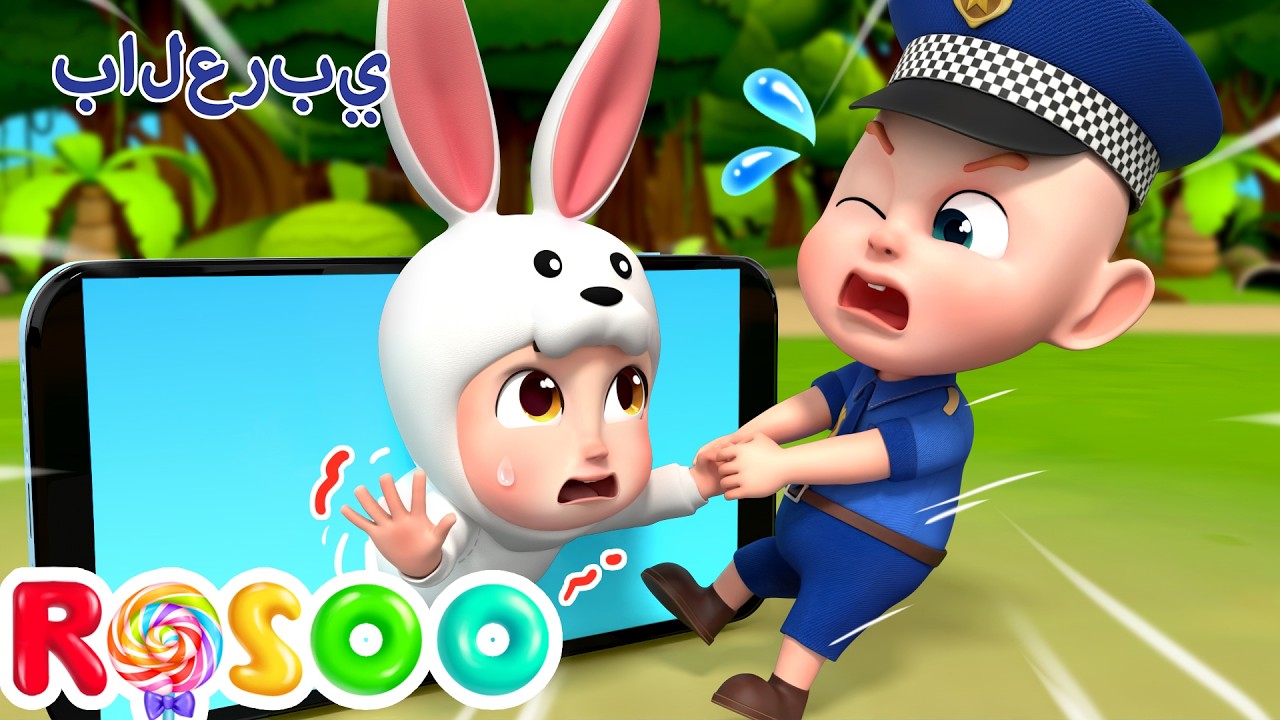لا تقم بإجراء مكالمات مزحة! ☎️ Joking Calls | Rosoo Arabic